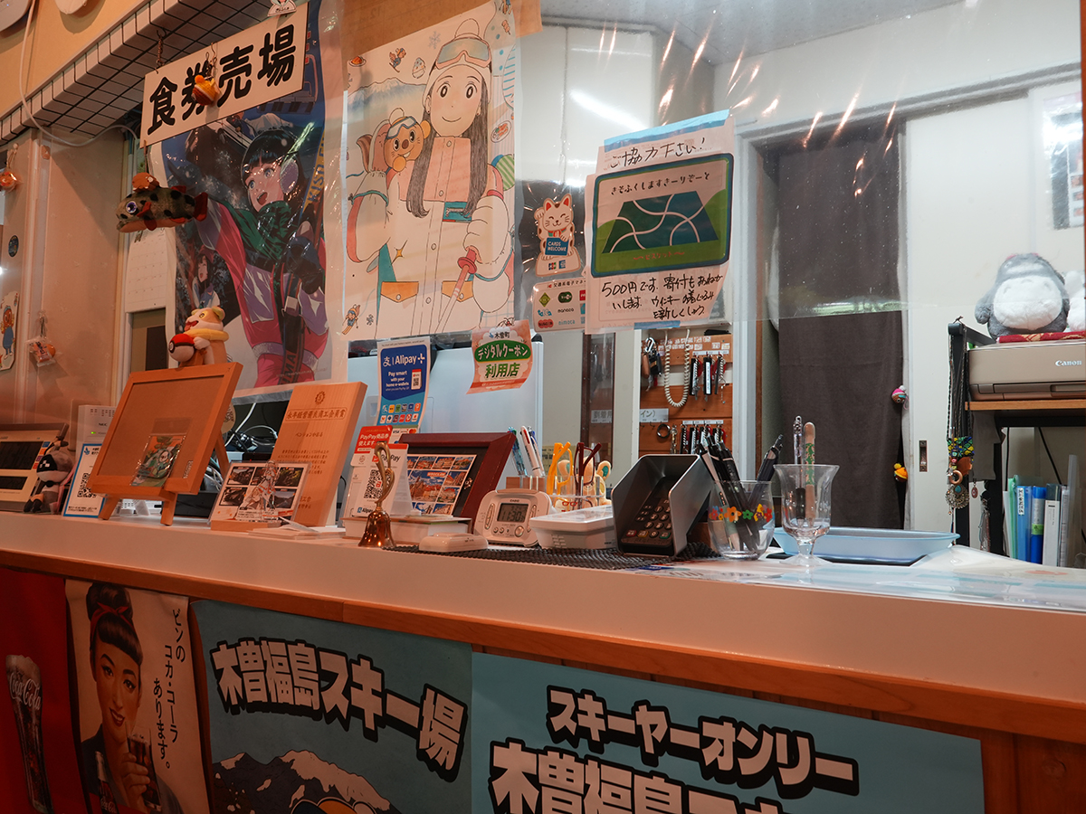 フロント